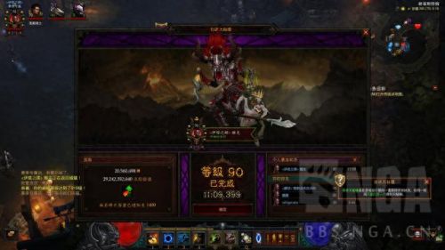 ns暗黑3咸鱼装备(ns暗黑3 什么装备最好)