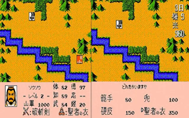 fc三国演义最强装备(三国全面战争装备如何获得)