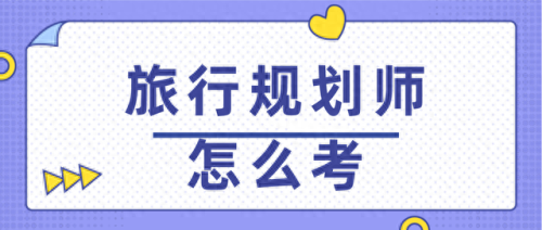 上古卷轴5 旅行技能d(上古卷轴5快速旅行代码)