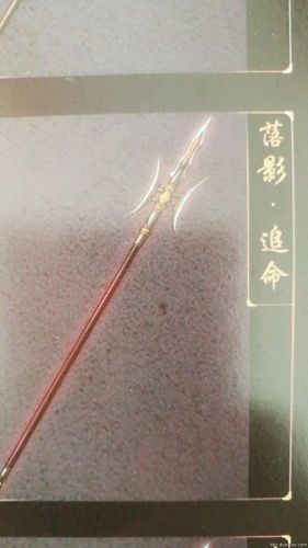 古剑奇谭装备终极装备(古剑奇谭装备图片大全)插图31