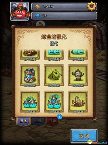 不可思议的迷宫钻石攻略(不可思议迷宫攻略隐藏教学)插图8