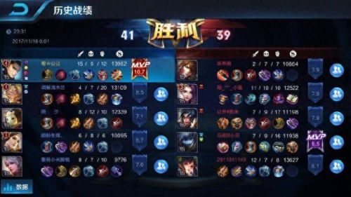 幽浮2 神射手 技能(幽浮2最佳队伍搭配)插图1