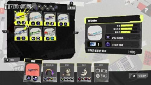 喷射乌贼推荐武器(喷射乌贼2买哪个版本)插图17 喷射乌贼推荐武器(喷射乌贼2买哪个版本)插图17