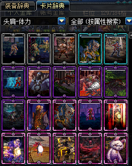 神思者90武器选择(神思者配装)插图9