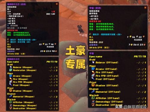 装备爆率最高的游戏(爆率极高游戏)