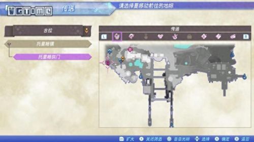 异度2第三章攻略(异度之刃2攻略全流程2)插图29