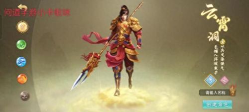 问道法金技能加法伤吗(问道法金怎么点)插图1 问道法金技能加法伤吗(问道法金怎么点)插图1