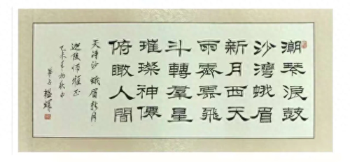 寻仙金刚力士装备沧海属性(寻仙金刚力士用什么坐骑)插图6