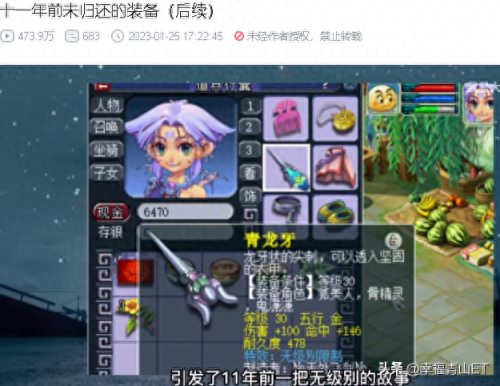 梦幻西游经典版哪种好(梦幻西游现在几个版本)插图 梦幻西游经典版哪种好(梦幻西游现在几个版本)插图