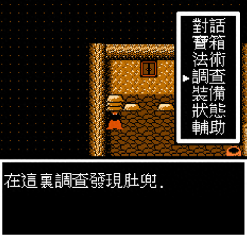 封神榜国际版装备划分(封神榜国际版力量法宝)插图12