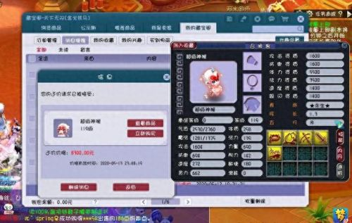 梦幻西游舍身击对善恶宝宝的效果(梦幻西游善恶和连击宝宝哪个好用)插图5