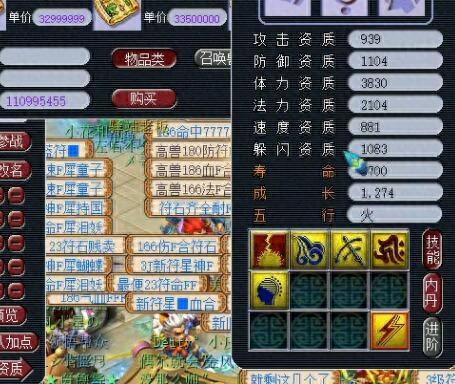 梦幻西游鲛人卡几级的(鲛人卡片效果)插图2