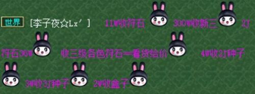 梦幻西游无底洞符石组合改了么(梦幻西游无底洞符石组合怎么配)插图1