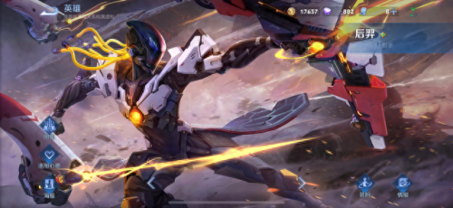 后羿一技能在哪序(后羿最强出装和技能)插图