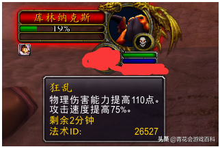 生物废墟1.81攻略(生物废墟小魔攻略)插图7 生物废墟1.81攻略(生物废墟小魔攻略)插图7