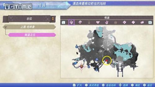 异度2第三章攻略(异度之刃2攻略全流程2)插图27