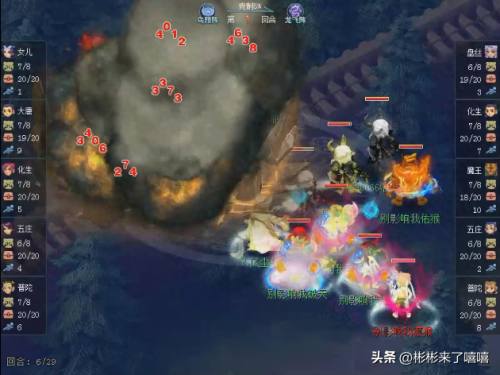 梦幻西游如意岛区霸事件(如意岛是鬼区吗)插图1