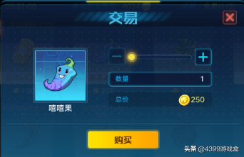 奥拉星怎么把亚比的装备卸下(奥拉星手游亚比大全)插图8