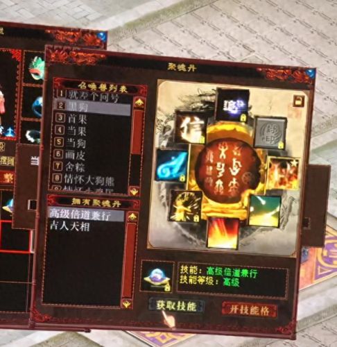 召唤兽锁定技能栏(召唤兽解除封印技能栏)