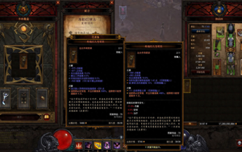 暗黑3秘境装备掉落物品(暗黑3掉落秘境钥匙装备)