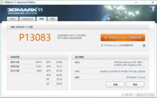 天刀技能键帽(天刀特效技能在哪里切换)插图31