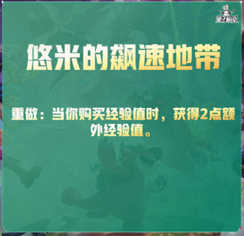 维嘉技能冲厕所(维嘉梗王合集)插图6