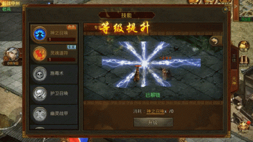 打造世界技能有什么用(打造世界mod)插图2