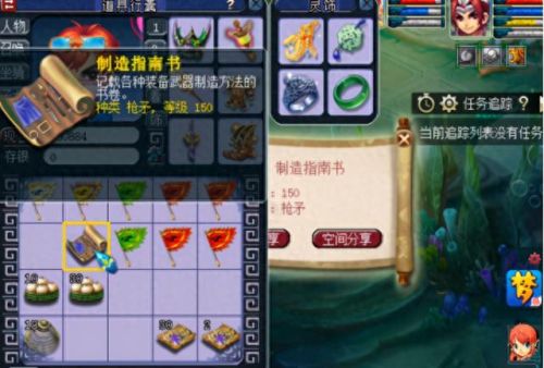 梦幻西游电脑首冲300(梦幻西游首充礼包电脑版有什么)