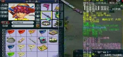 梦幻西游49级极限血(梦幻西游50级达标属性)插图1