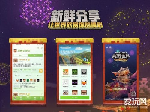 我的世界花雨庭攻略(花雨庭手机版)插图11 我的世界花雨庭攻略(花雨庭手机版)插图11