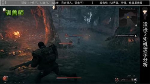 二名装备 魂技能(唐三有哪些魂骨和技能)插图22