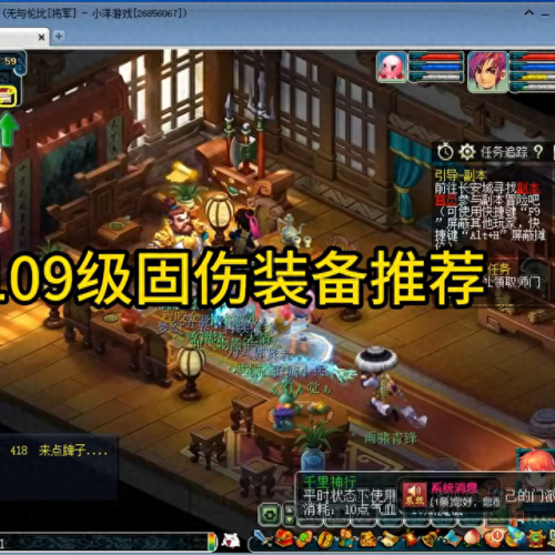 梦幻西游五开宝宝防御(梦幻最高防御)插图