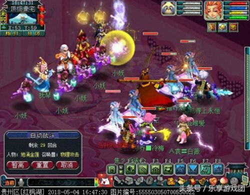 梦幻西游石猴授徒线索npc(梦幻西游石猴授徒箱子在哪)插图7