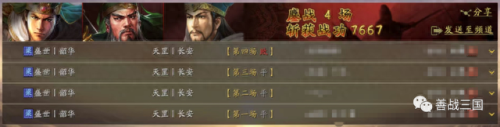 王者荣耀速攻装备(王者荣耀装备指南)插图35