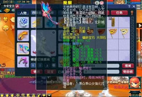 梦幻西游武神坛服(梦幻武神坛有奖金吗)插图3