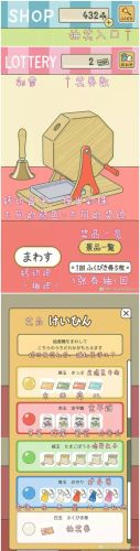 旅行青蛙 照片 攻略(旅行青蛙之开局获得神级天赋小说)插图8