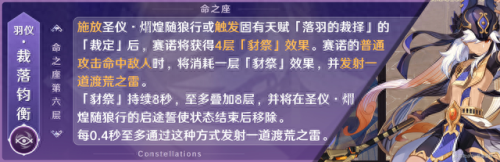 火影忍者ol100忍考攻略(火影忍者ol忍考130攻略)插图25