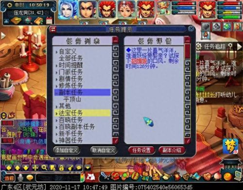 梦幻西游花妖迭代(梦幻手游花妖)插图26