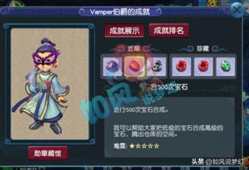 梦幻西游60刀多少算高伤(梦幻西游60级武器多少算高伤)