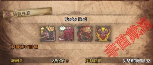 MHW多久才能外观装备设定(mhw外观装备解锁条件)插图21 MHW多久才能外观装备设定(mhw外观装备解锁条件)插图21