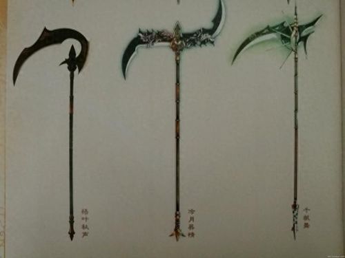 古剑奇谭装备终极装备(古剑奇谭装备图片大全)插图126