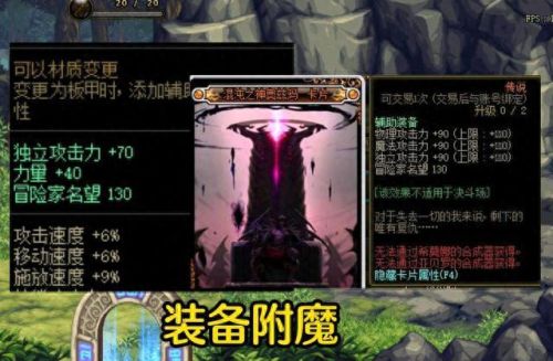 70级狂战士戴什么装备(70级狂战士去哪刷装备)插图3 70级狂战士戴什么装备(70级狂战士去哪刷装备)插图3