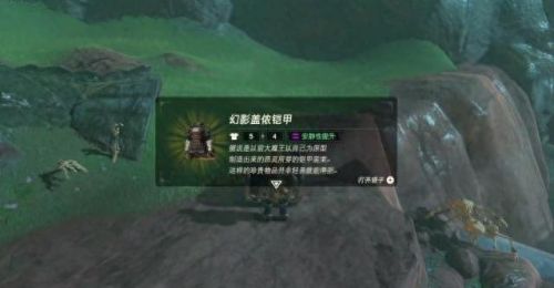 塞尔达 城堡 dlc 装备(塞尔达城堡隐藏属性)