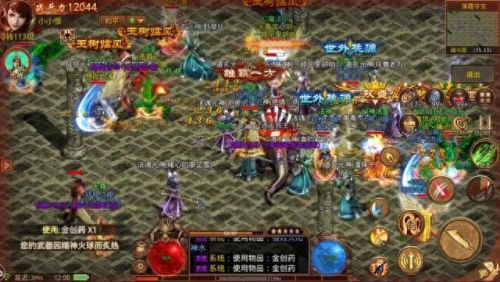 传奇武器喝运7有什么技巧(传奇180武器怎么练)插图