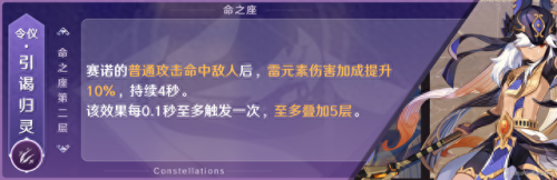 火影忍者ol100忍考攻略(火影忍者ol忍考130攻略)插图21