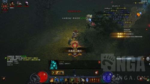 ns暗黑3咸鱼装备(ns暗黑3 什么装备最好)插图16