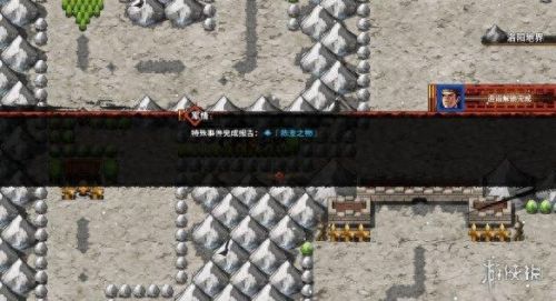 吞食孔明传盗贼怎么刷装备(吞食孔明传饰品获取方式)插图47