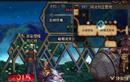 有红字的异界装备怎么销毁(dnf70版本大枪异界装备)插图3
