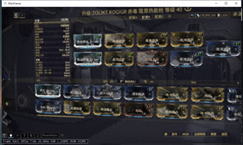 warframe最强武器(warframe国服枪武器排行)