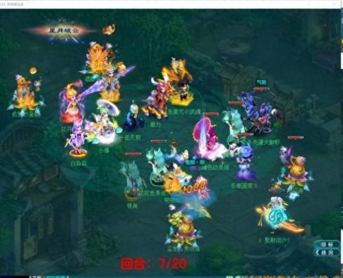 神武五庄门派技能点哪几个(神武4五庄打什么最厉害)插图3